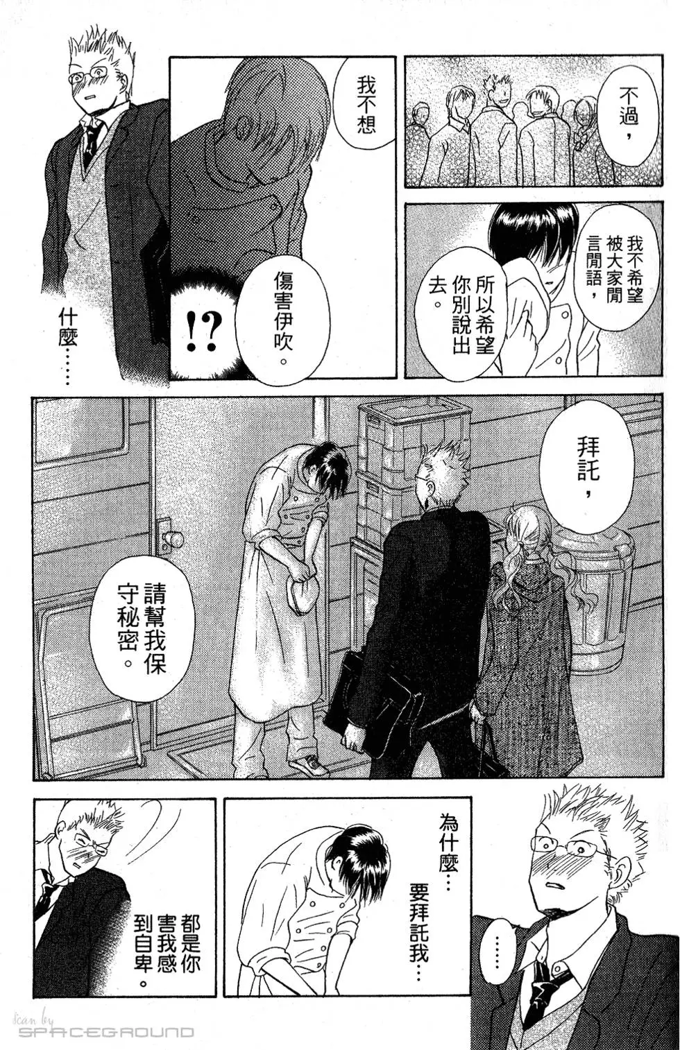 第99页