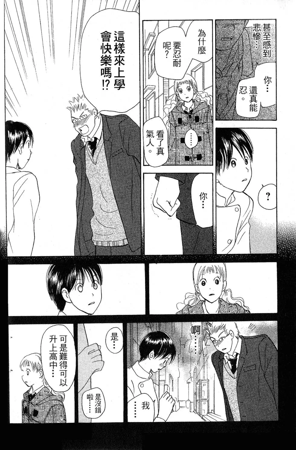 第100页