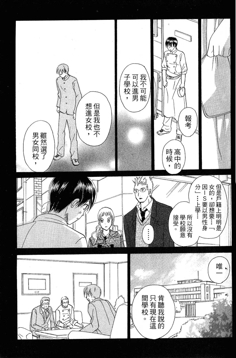 第101页
