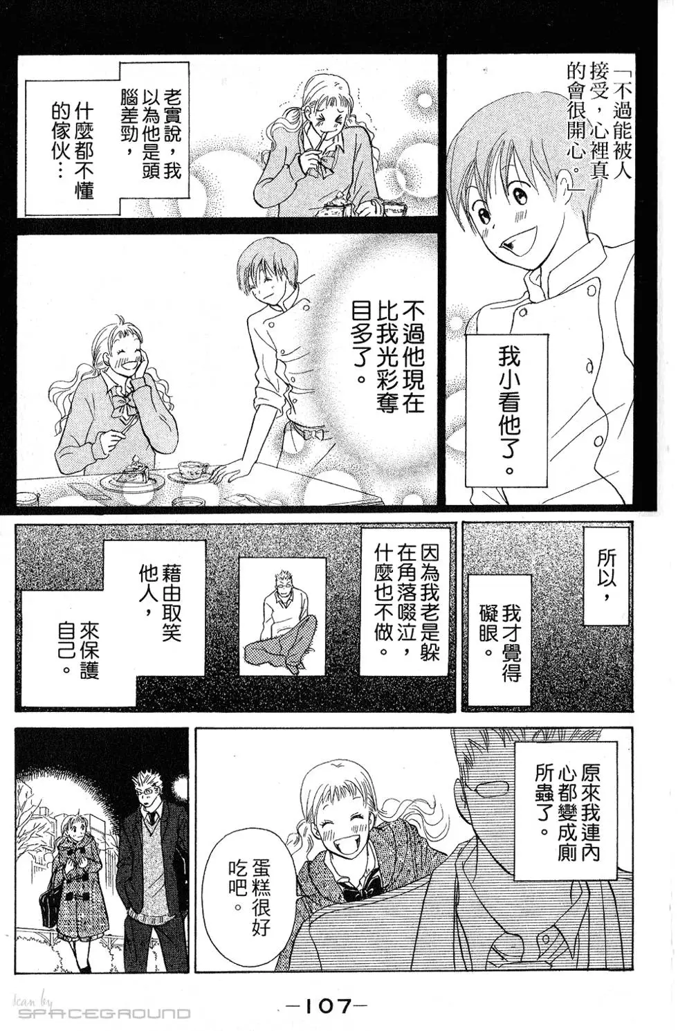第105页