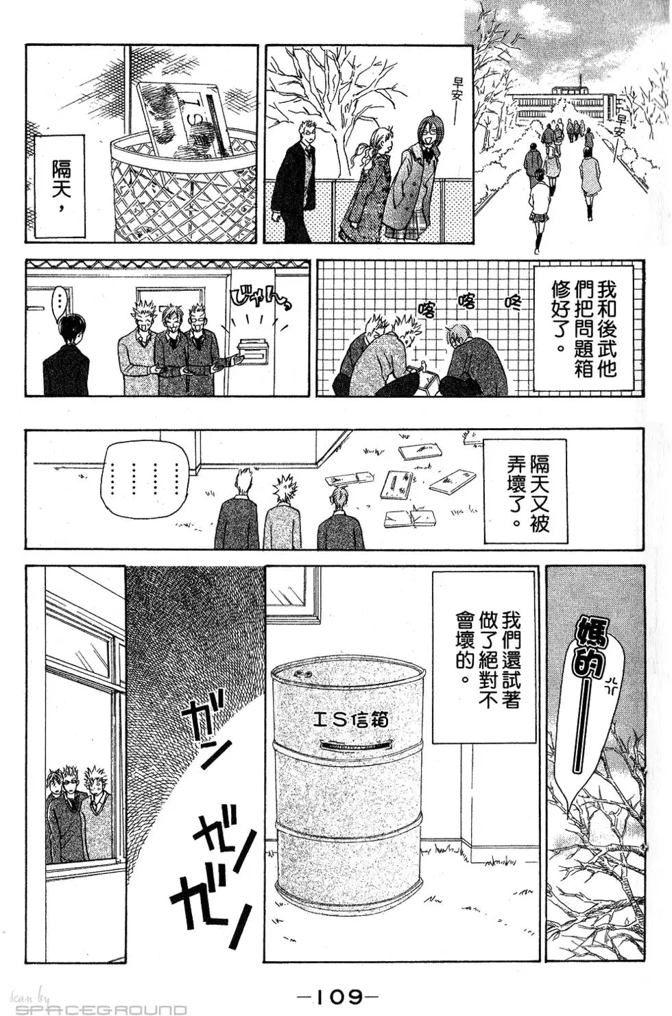 第107页