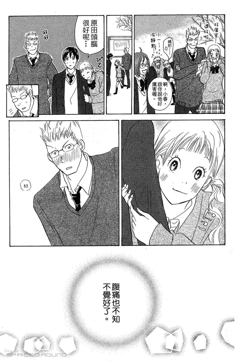 第109页