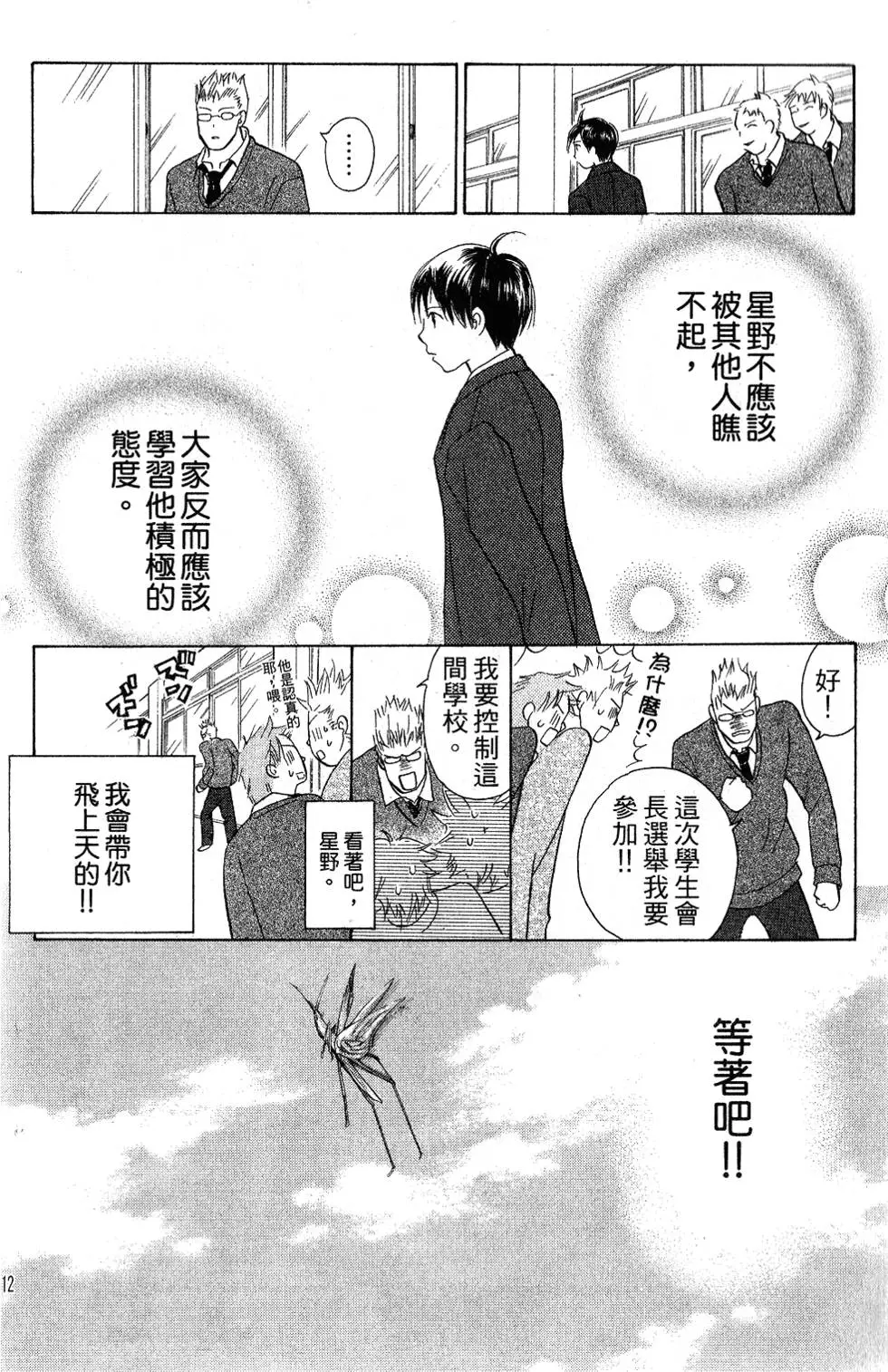 第110页