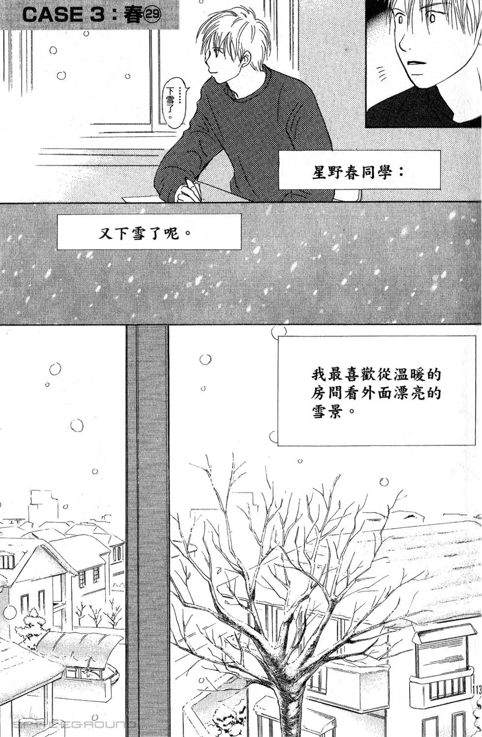 第111页