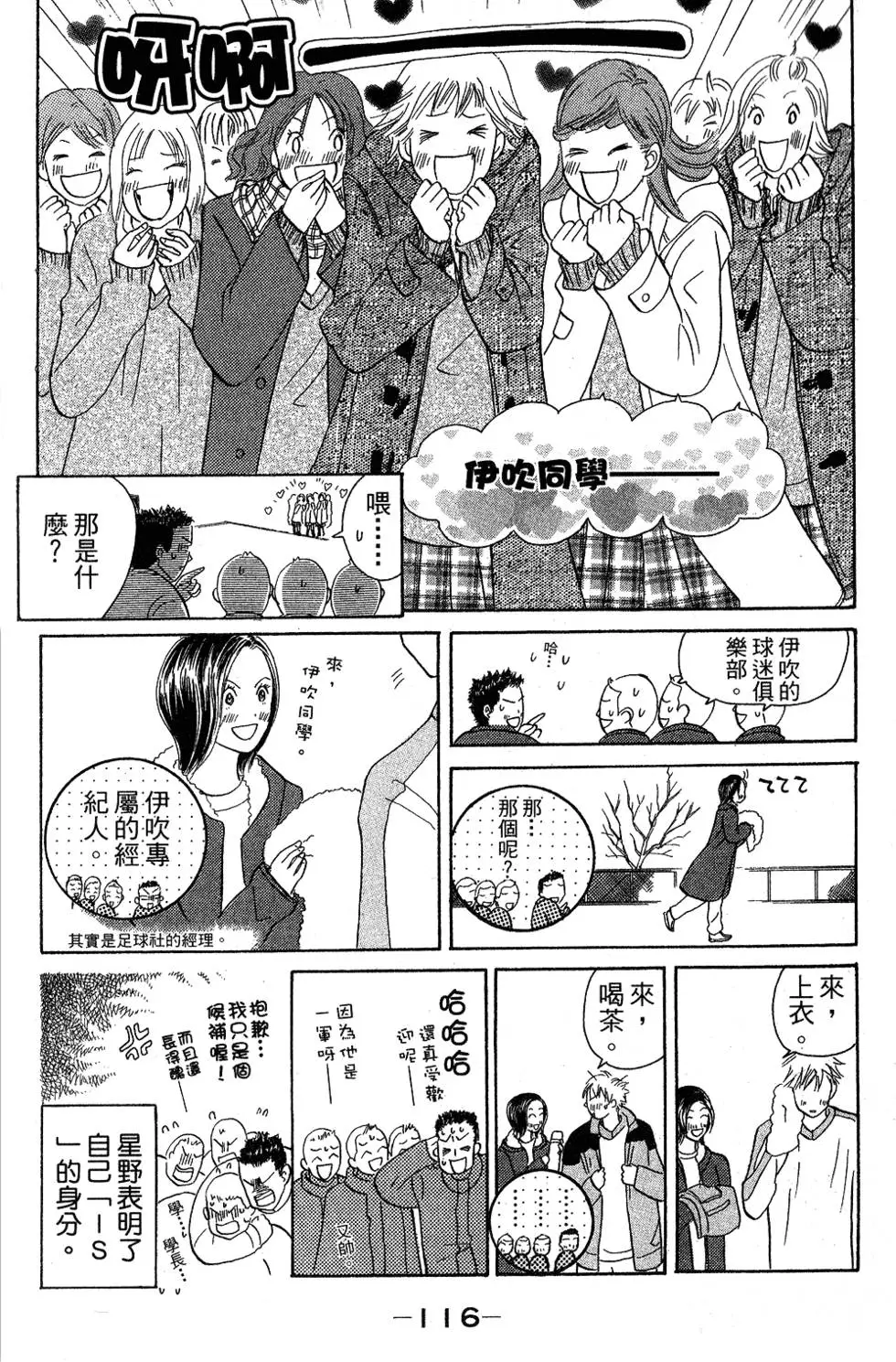 第114页