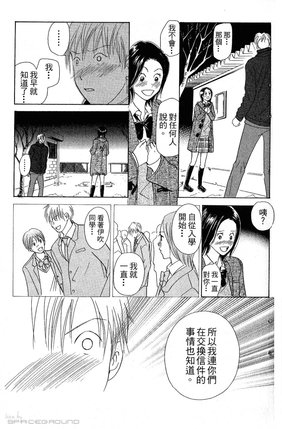 第117页
