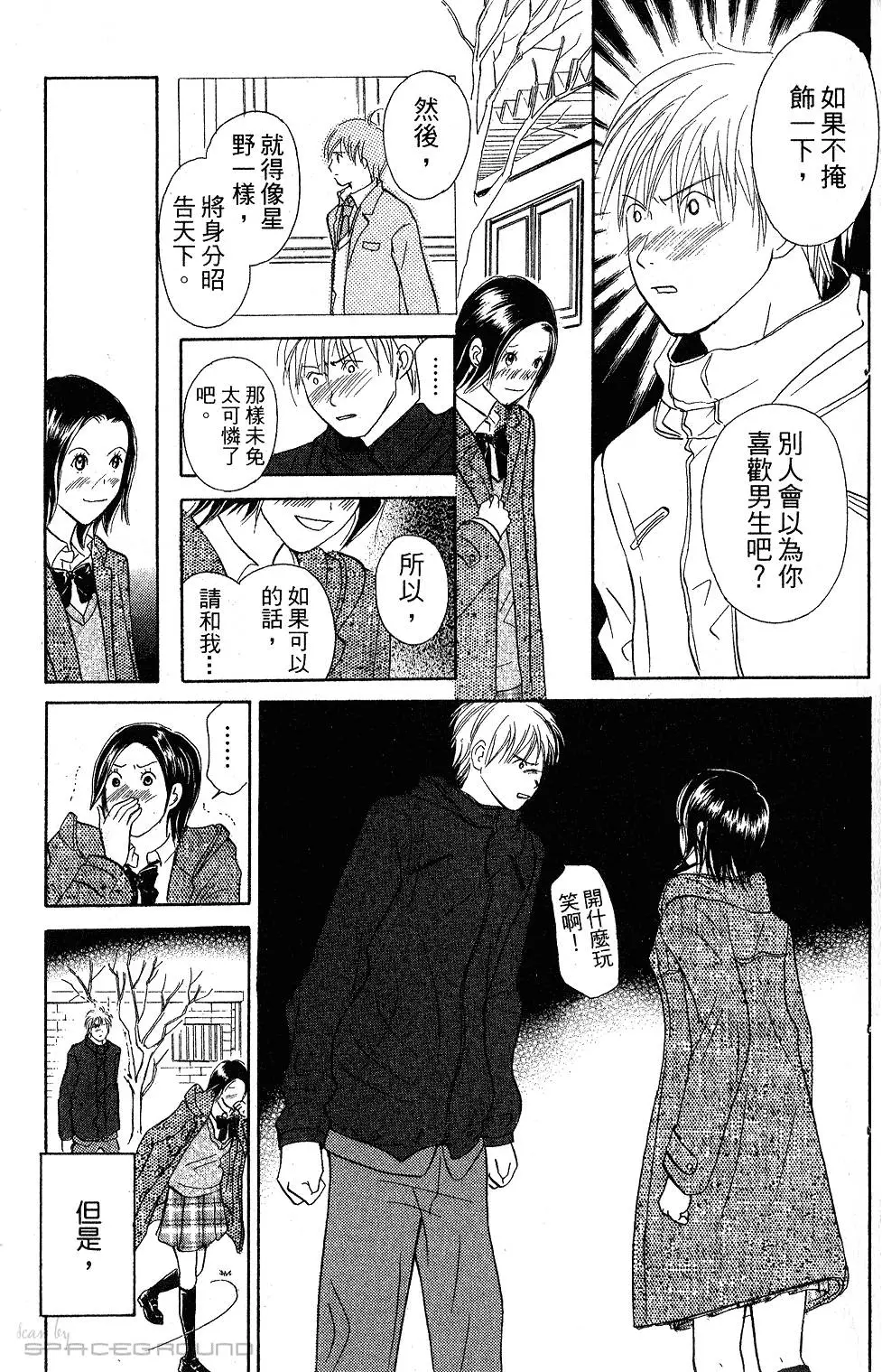 第119页