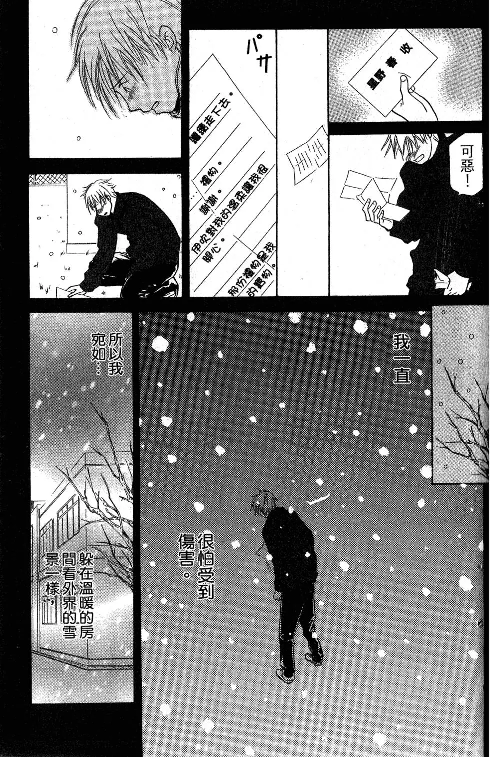 第127页