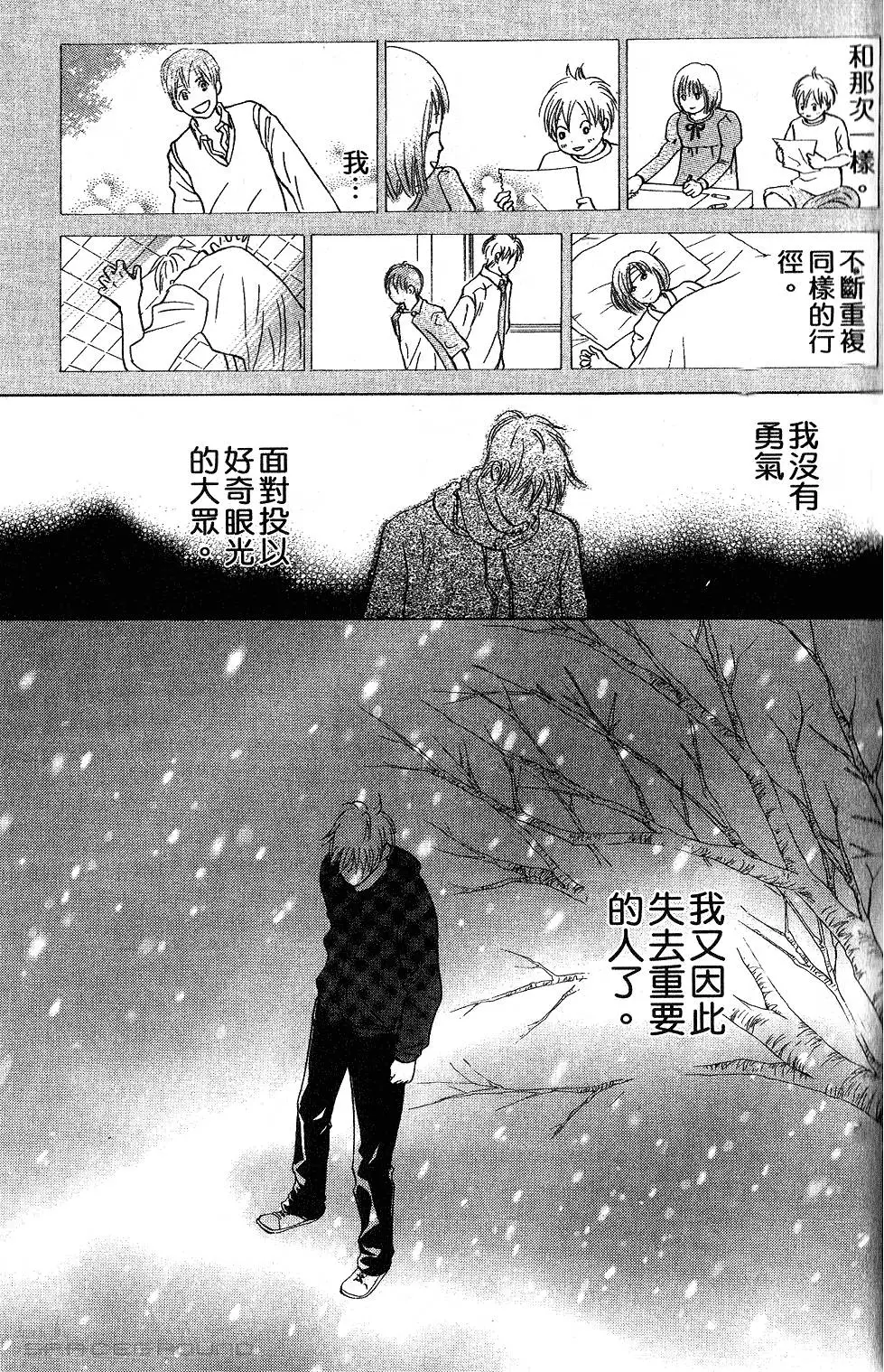第129页