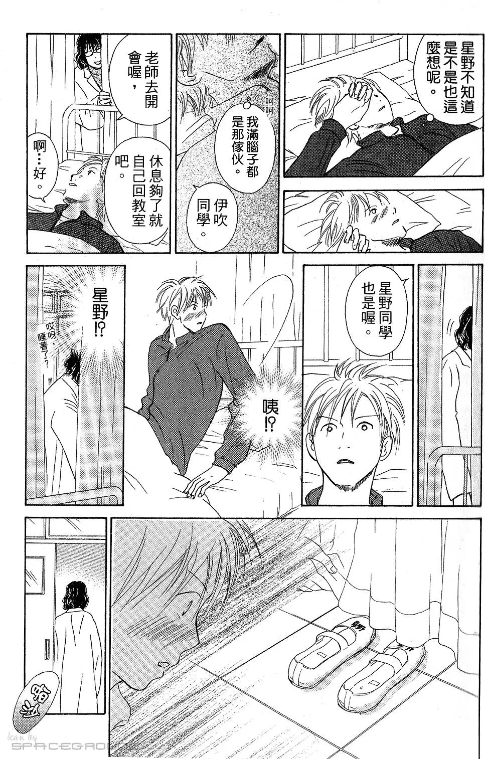 第133页