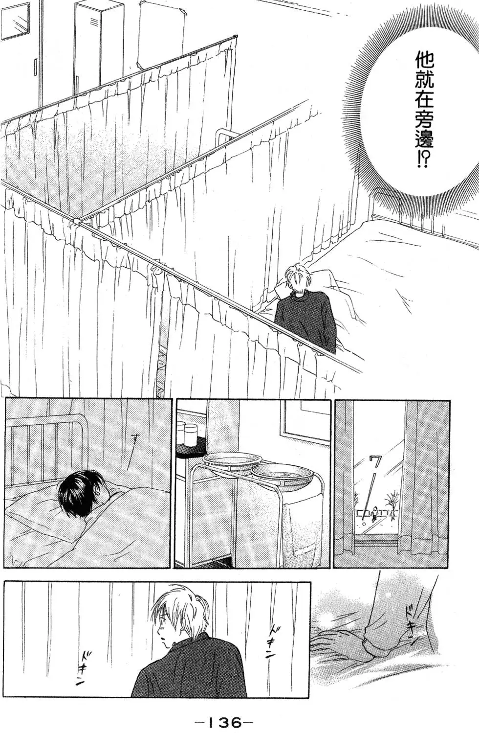 第134页