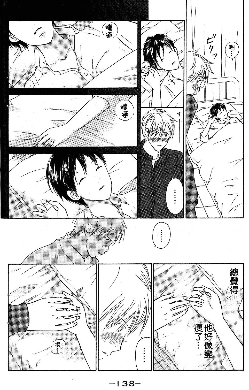 第136页