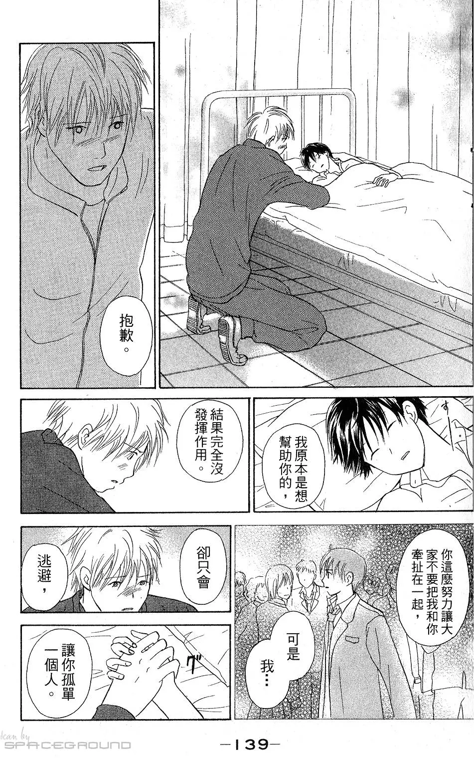 第137页