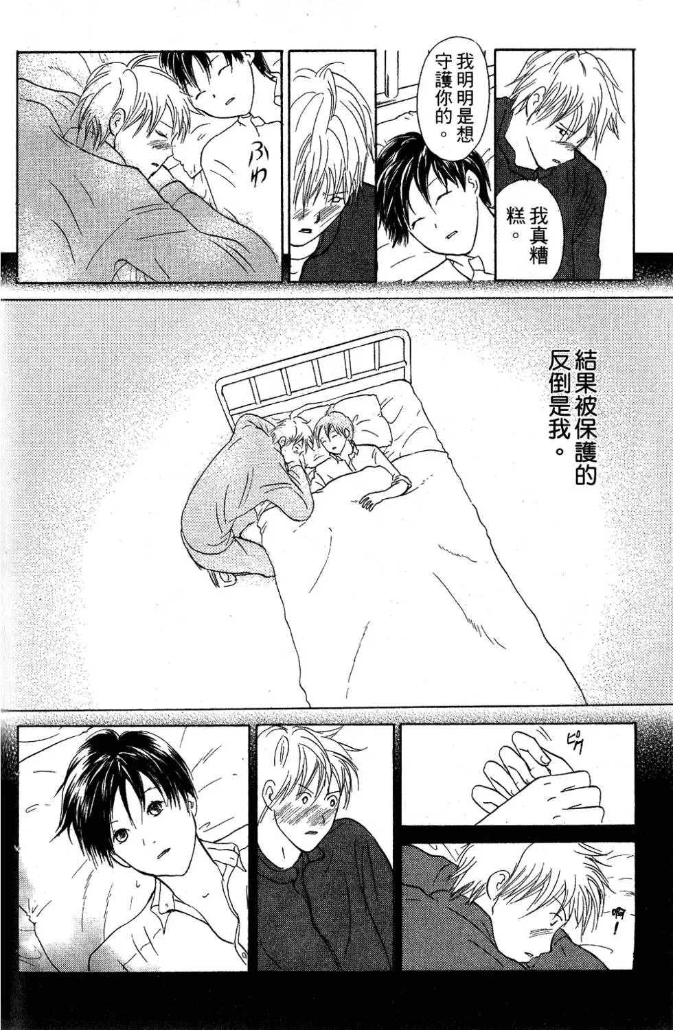 第138页