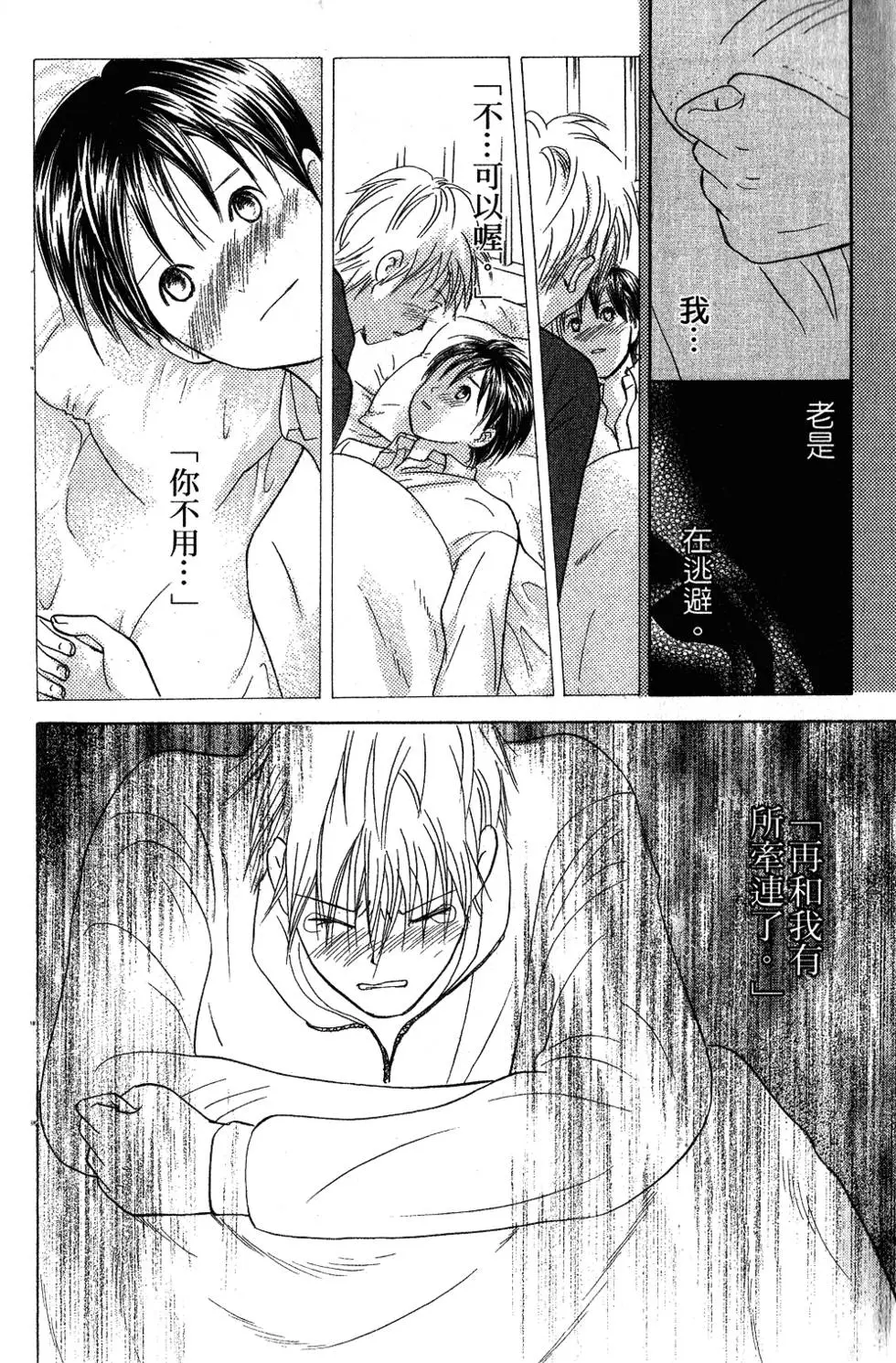 第142页