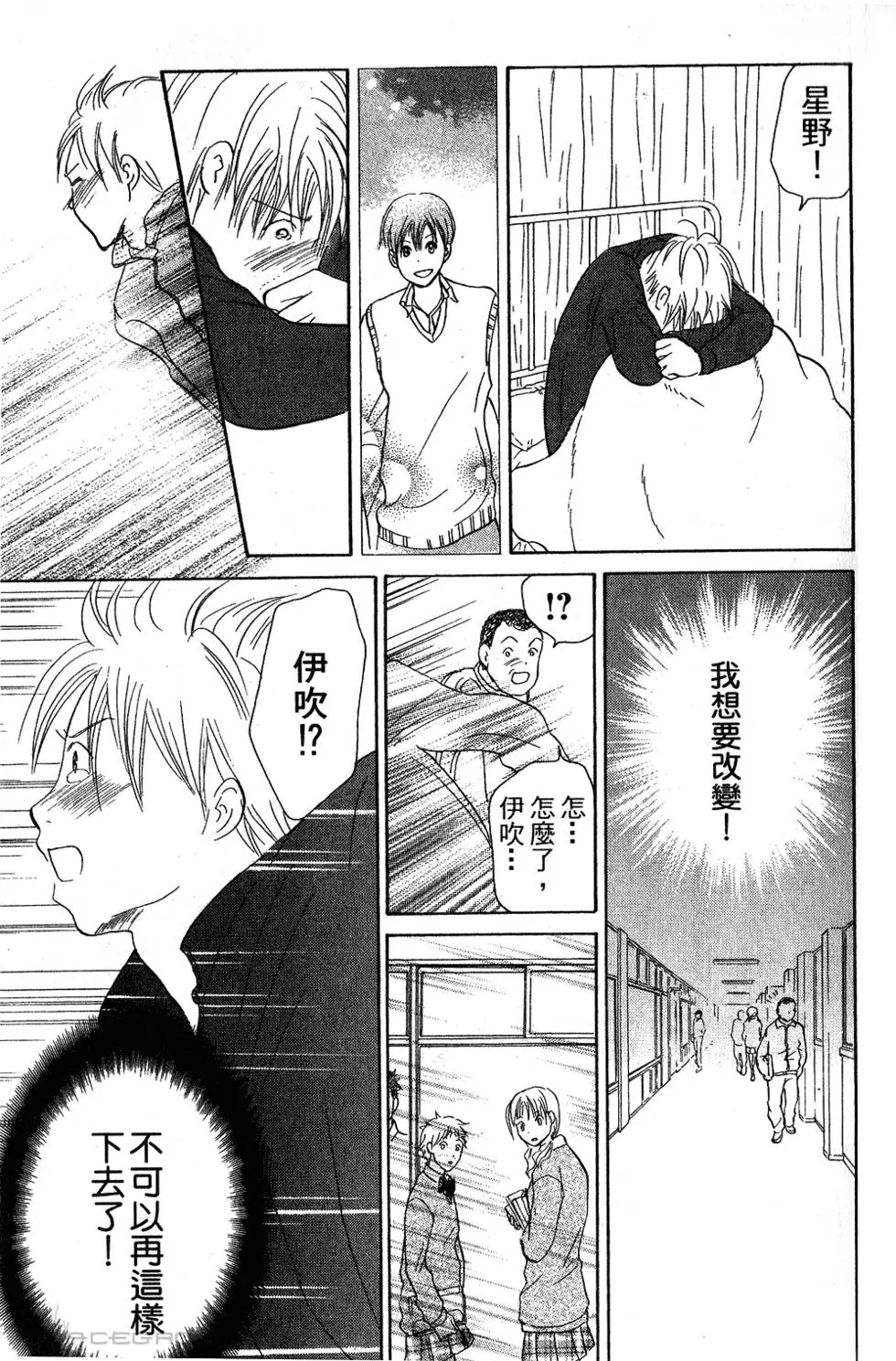 第143页