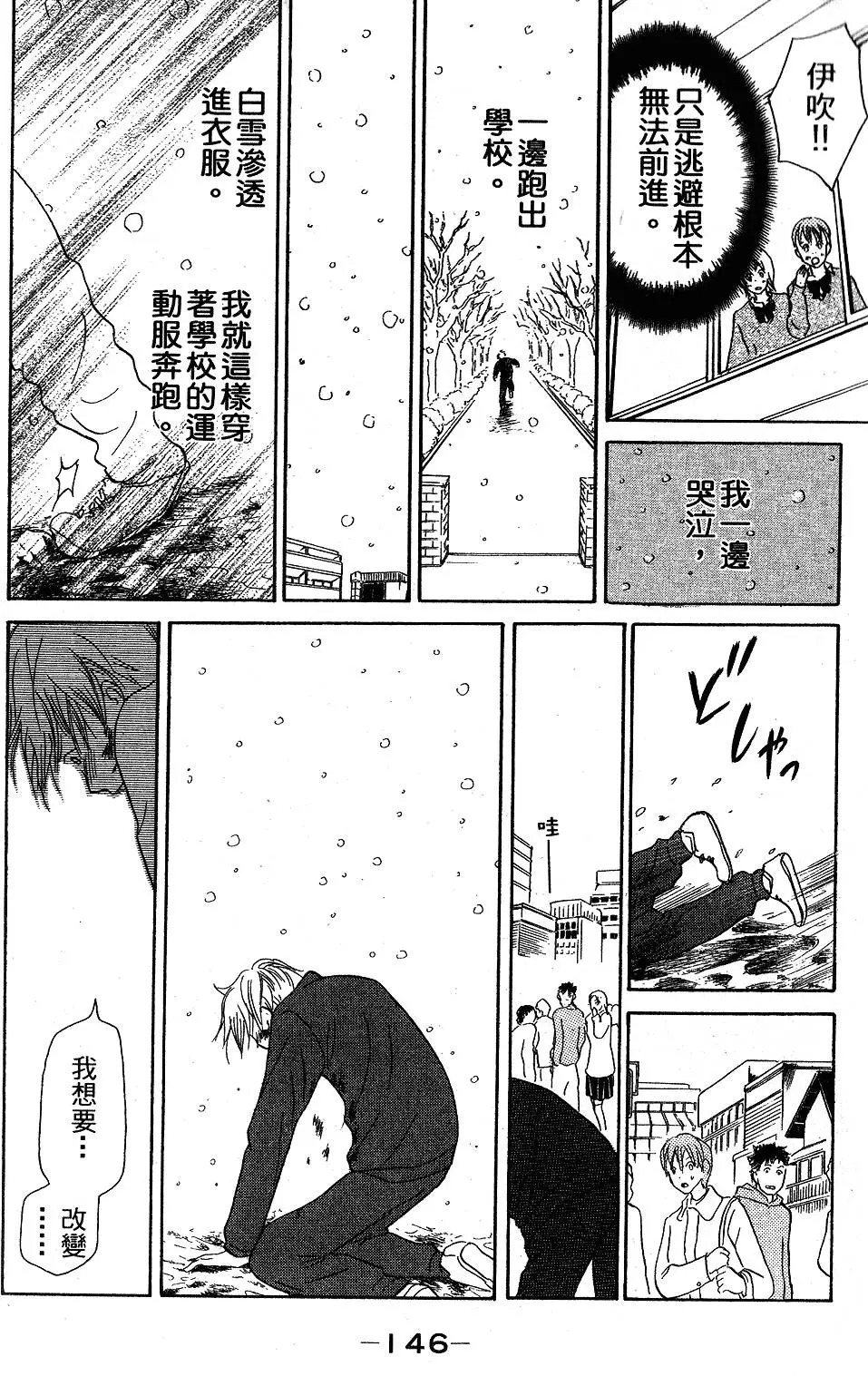 第144页