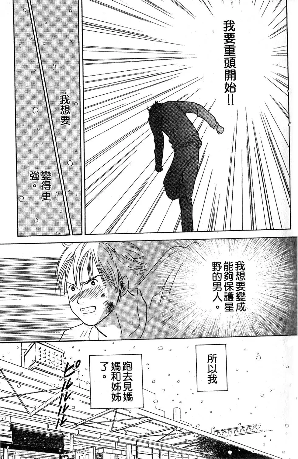 第145页
