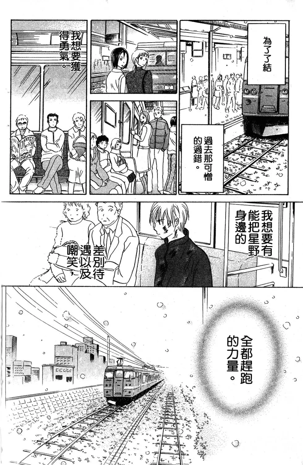 第146页