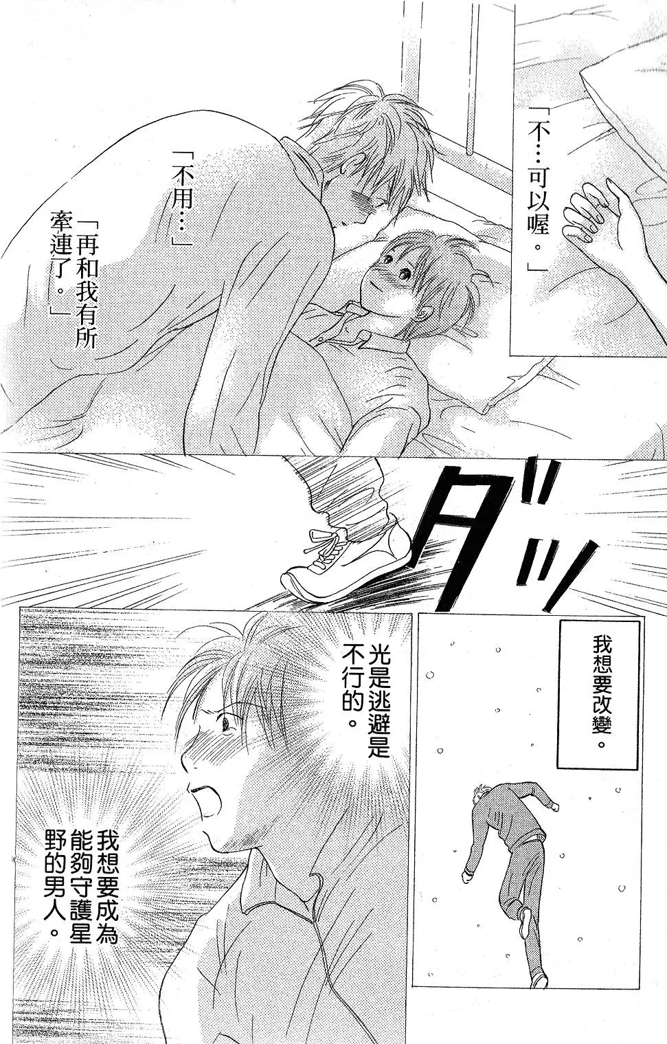 第148页