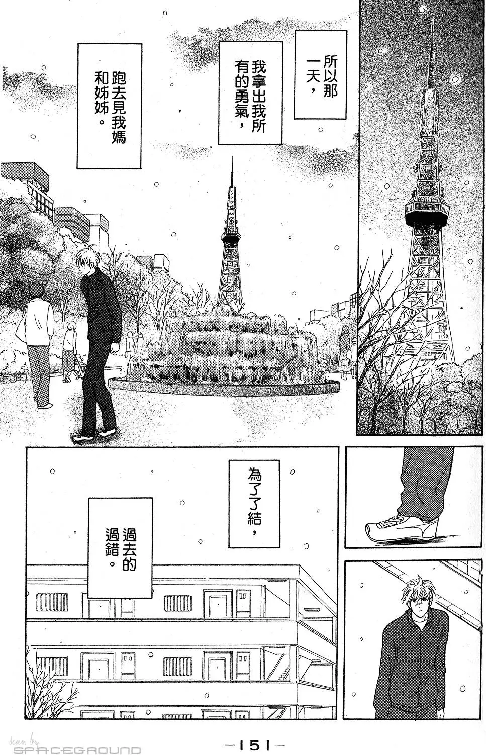 第149页