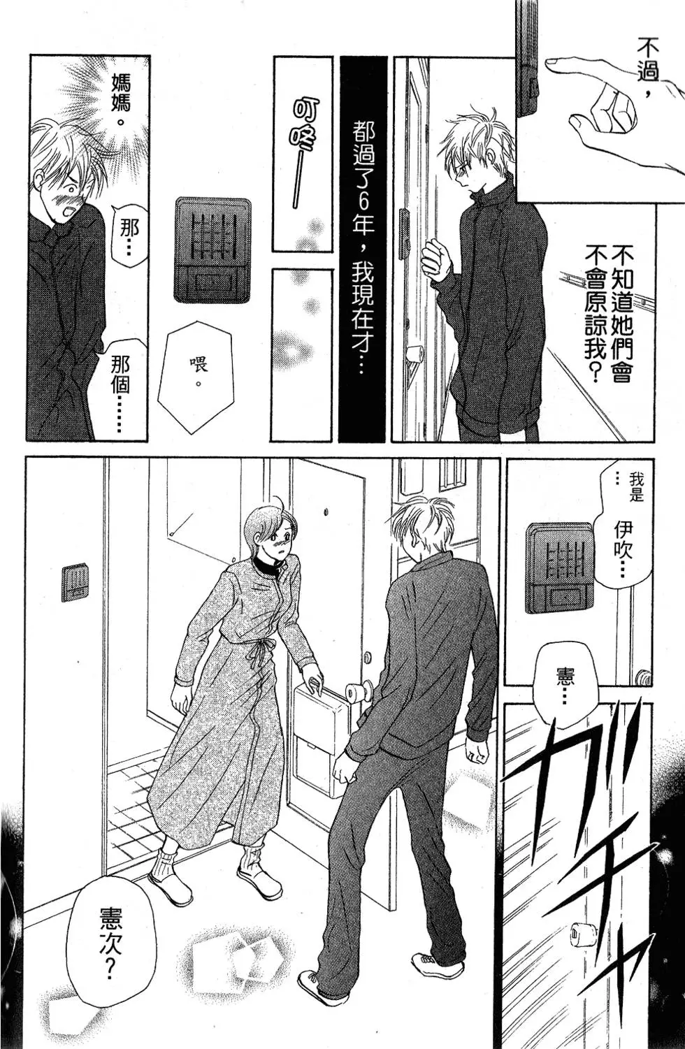 第150页