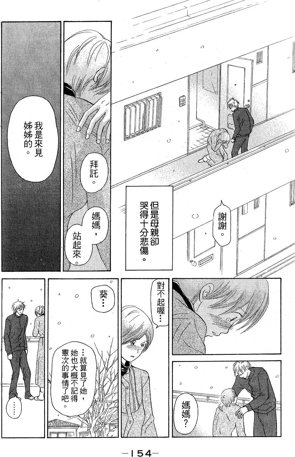 第152页