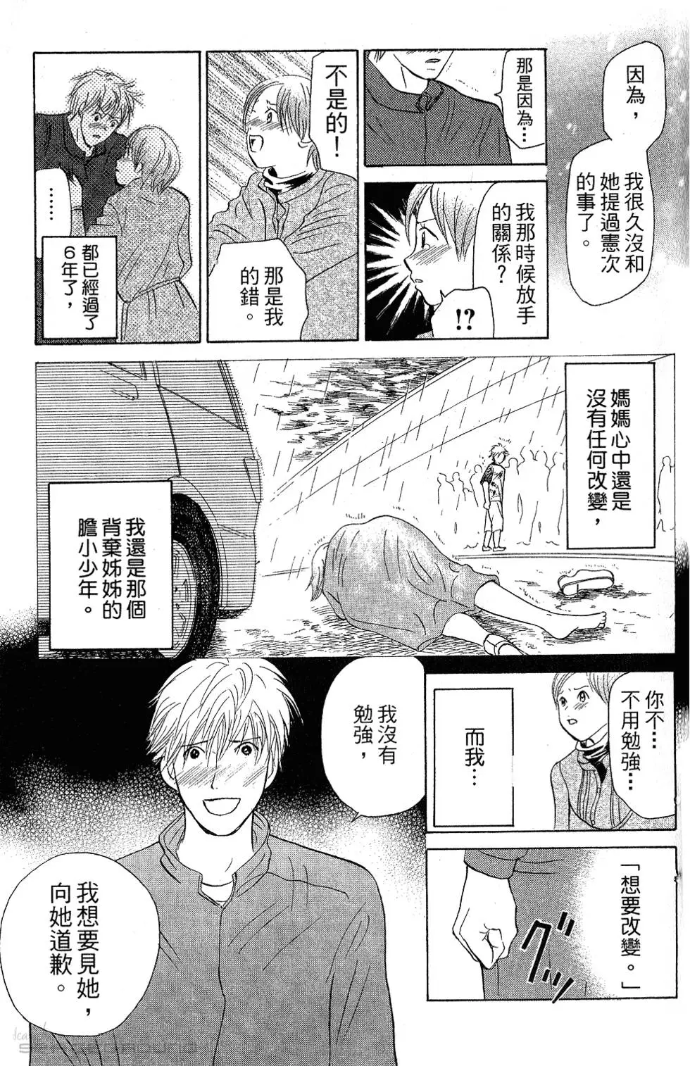 第153页
