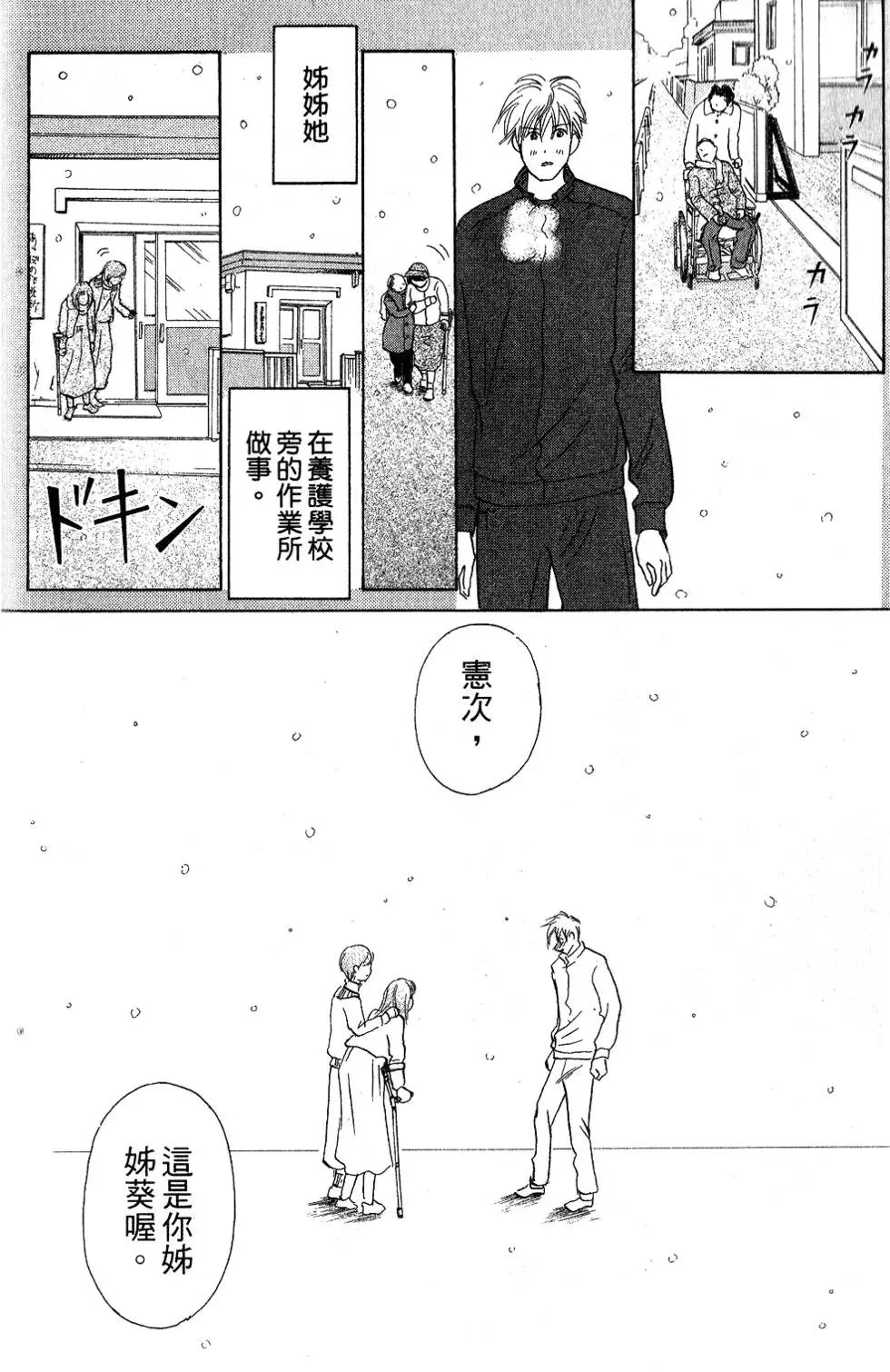 第154页