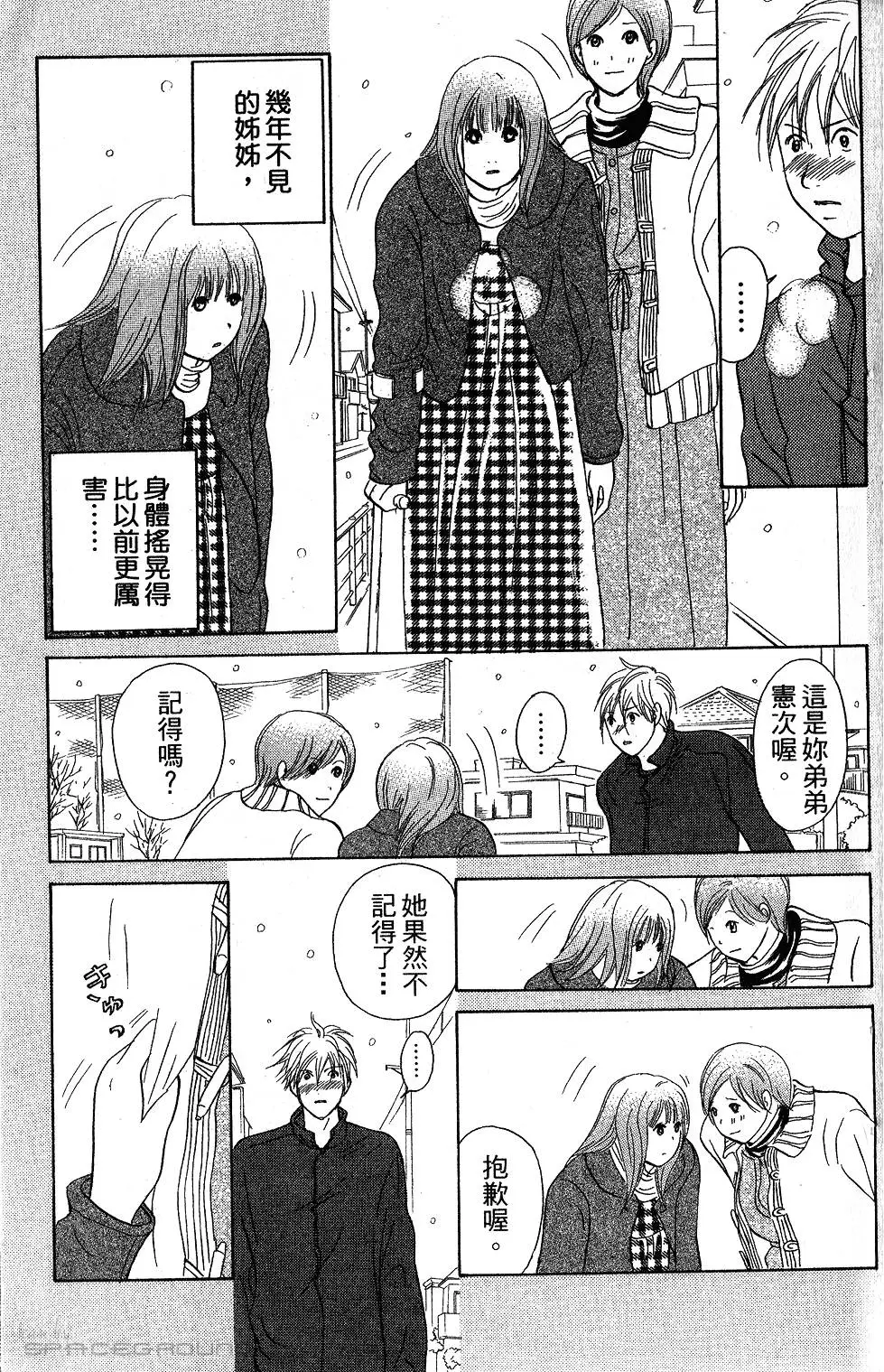 第155页