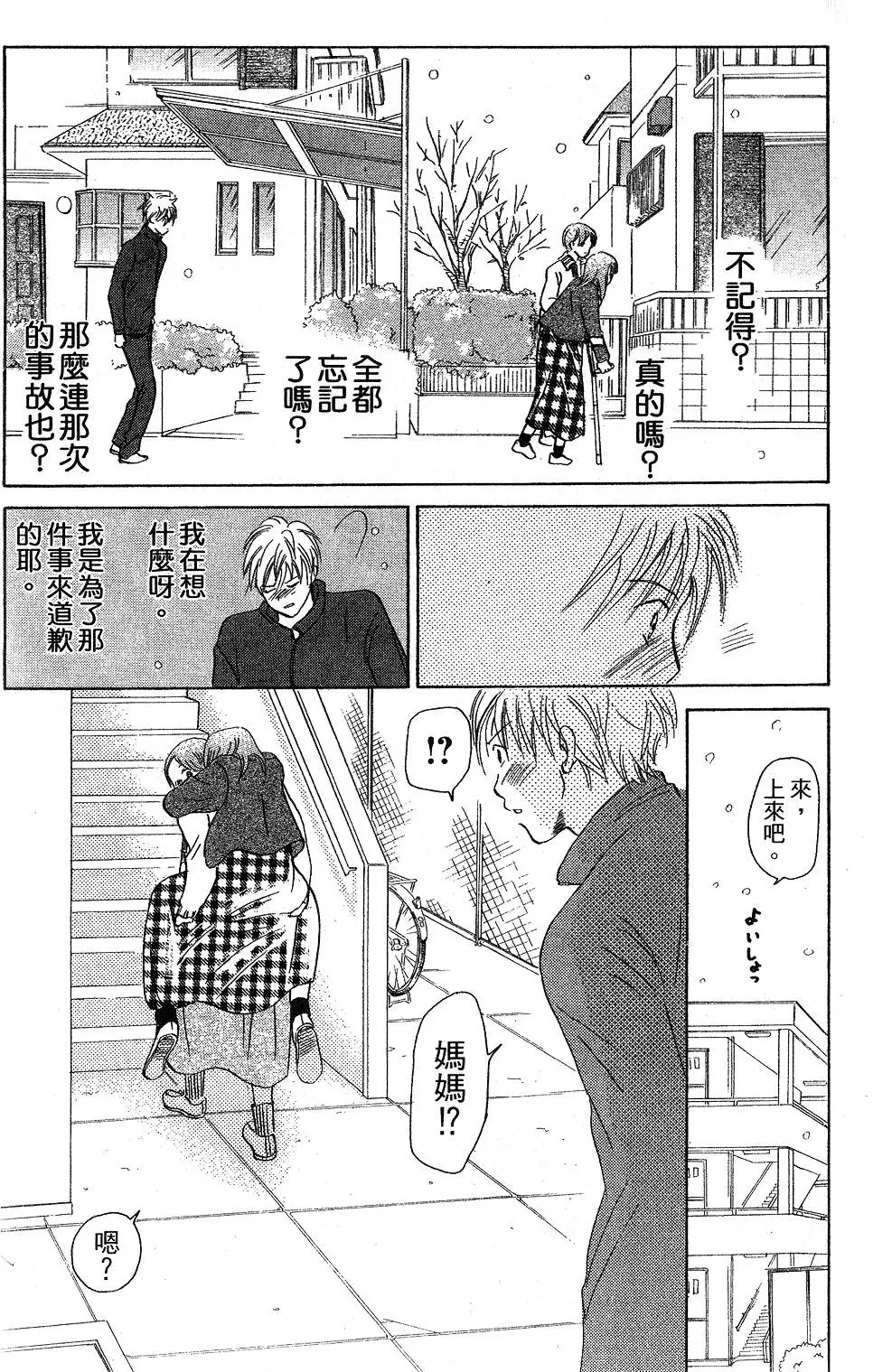 第156页