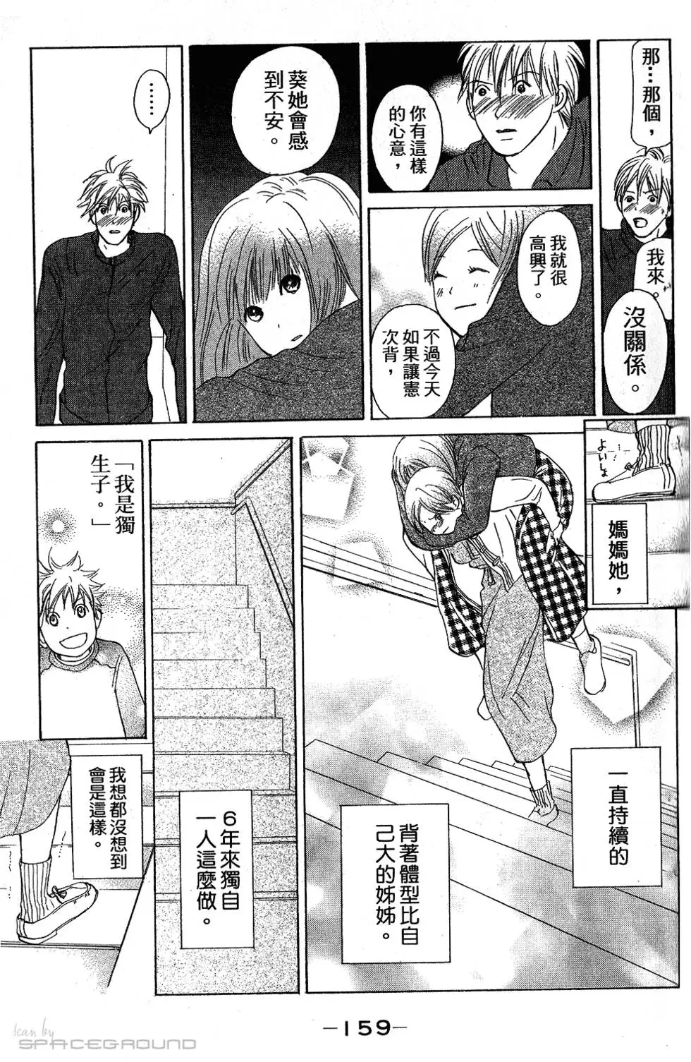 第157页
