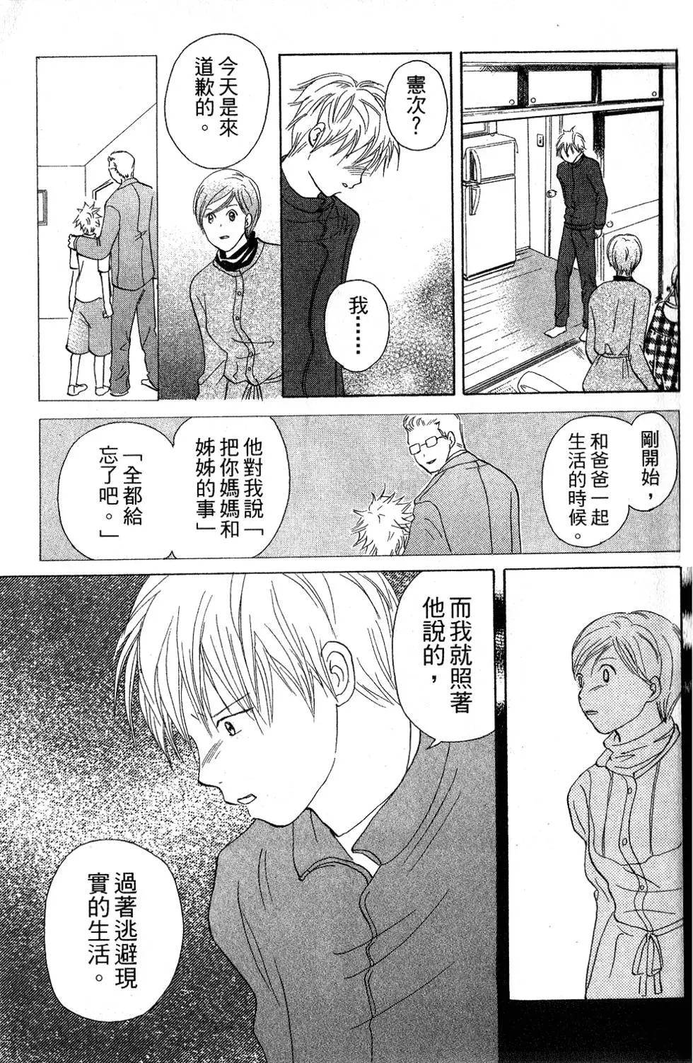 第159页