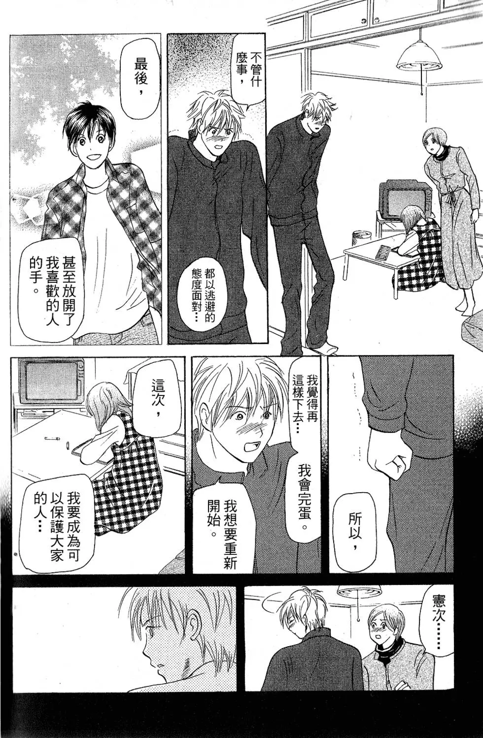 第160页