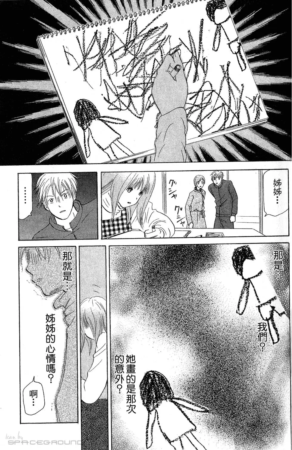 第161页