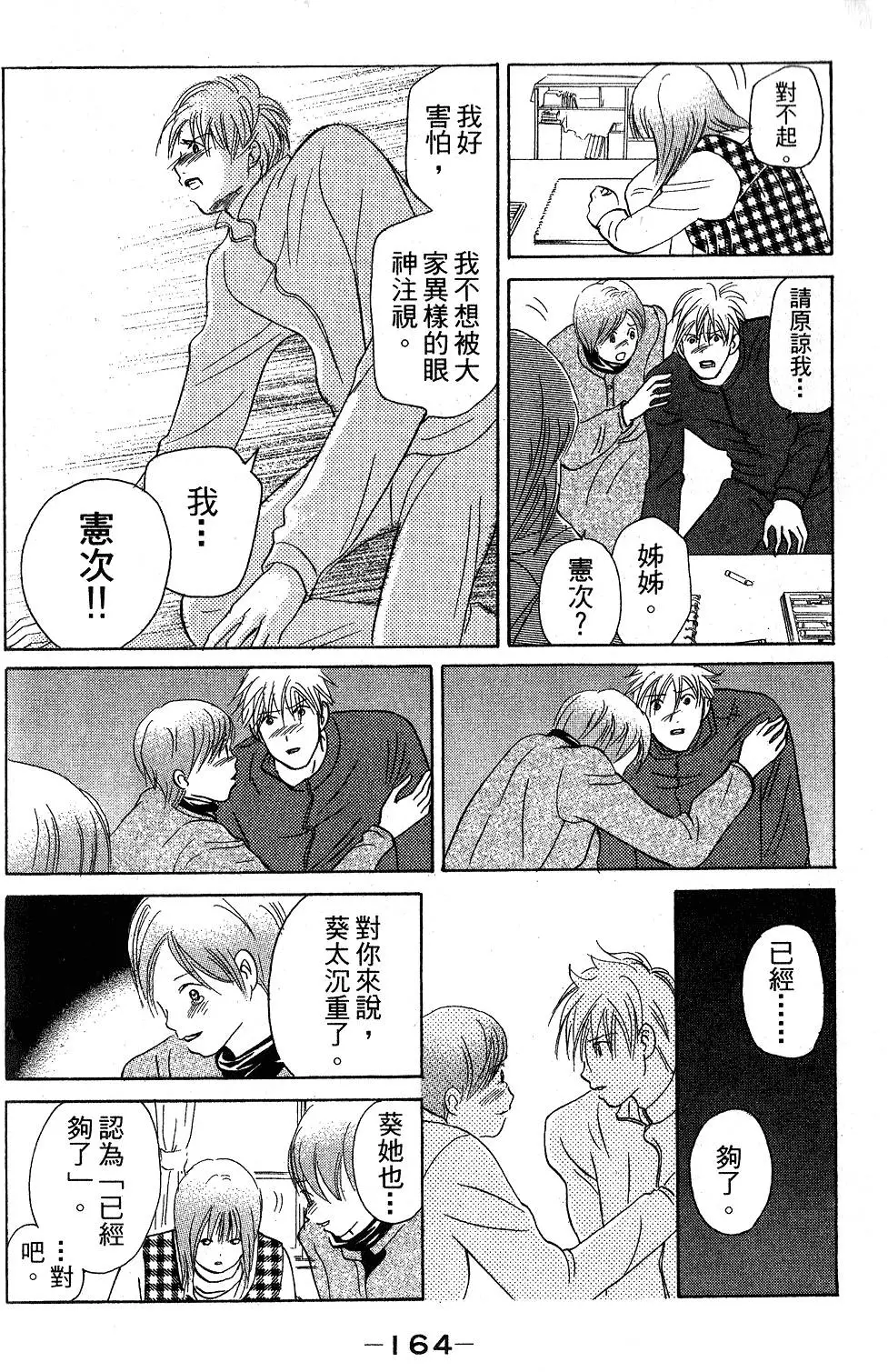 第162页