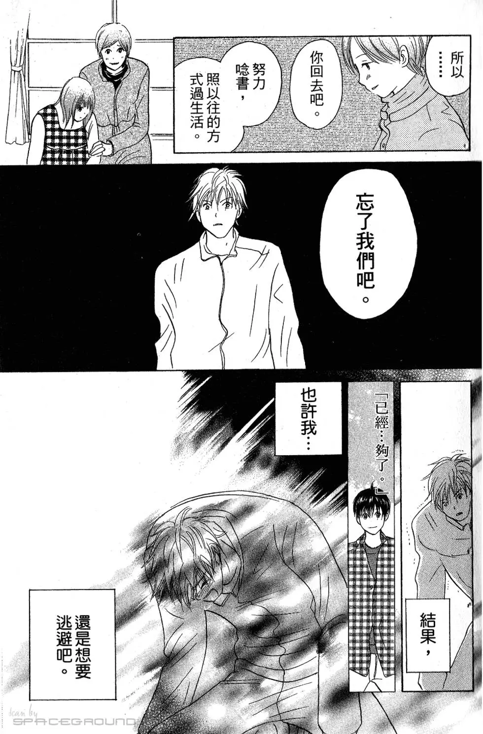 第163页