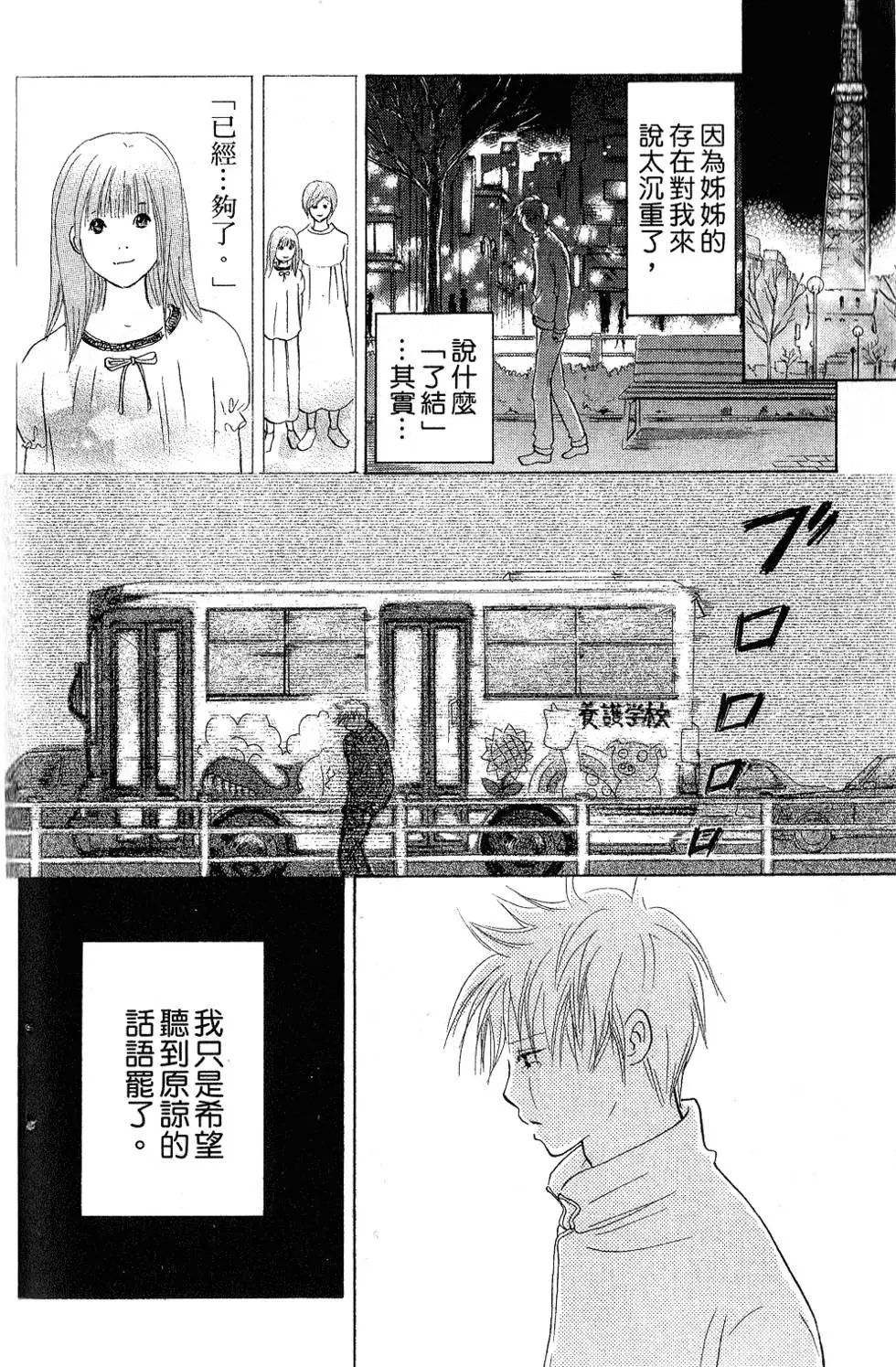第164页