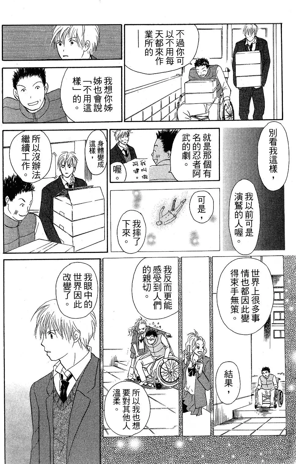 第168页
