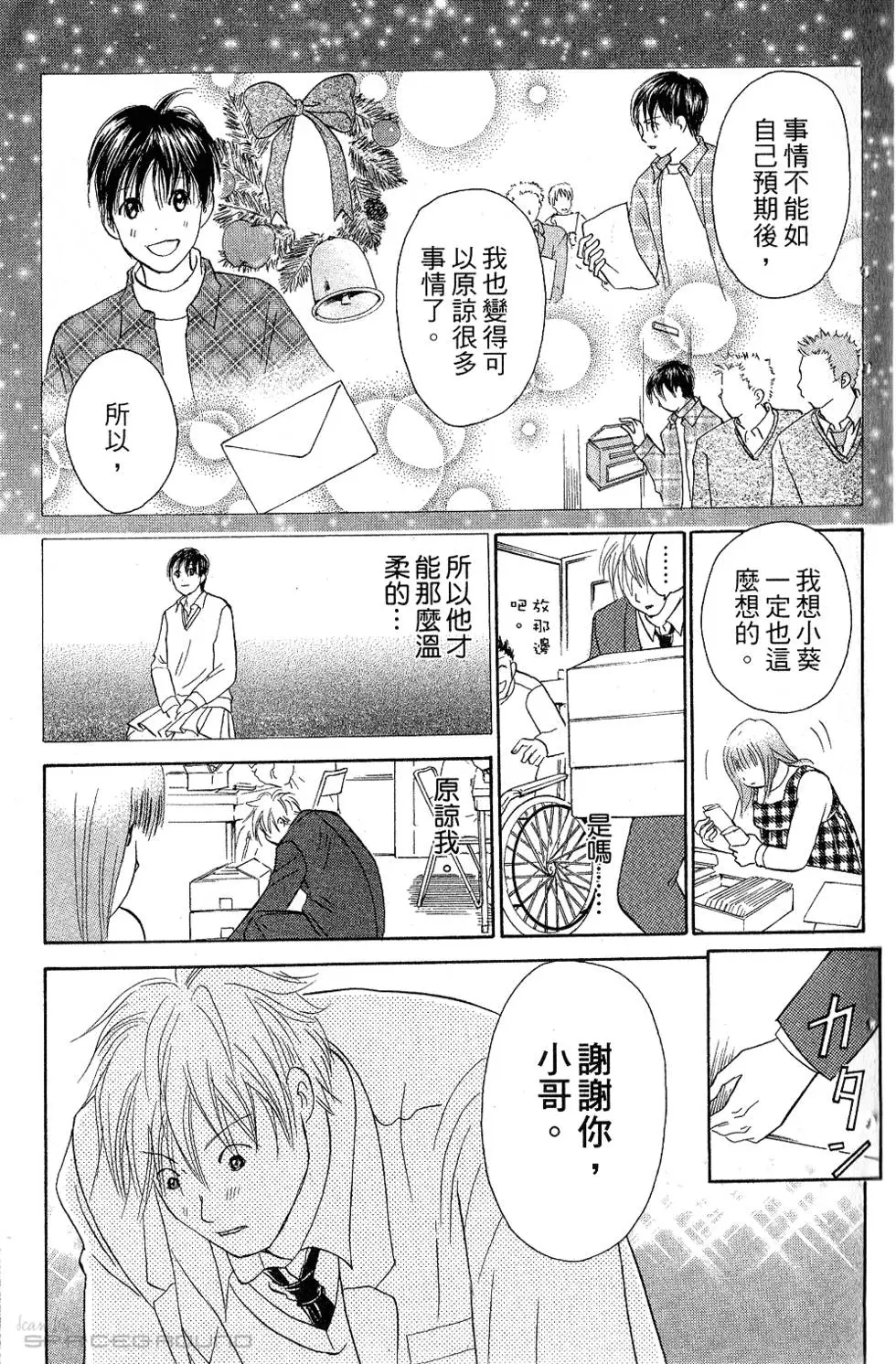 第169页