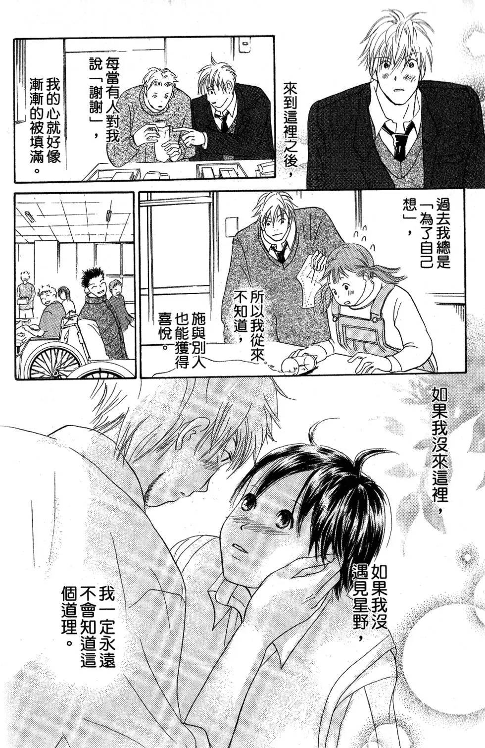 第170页