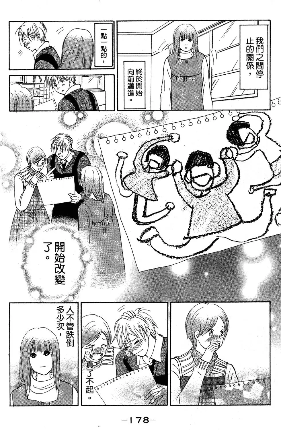 第176页