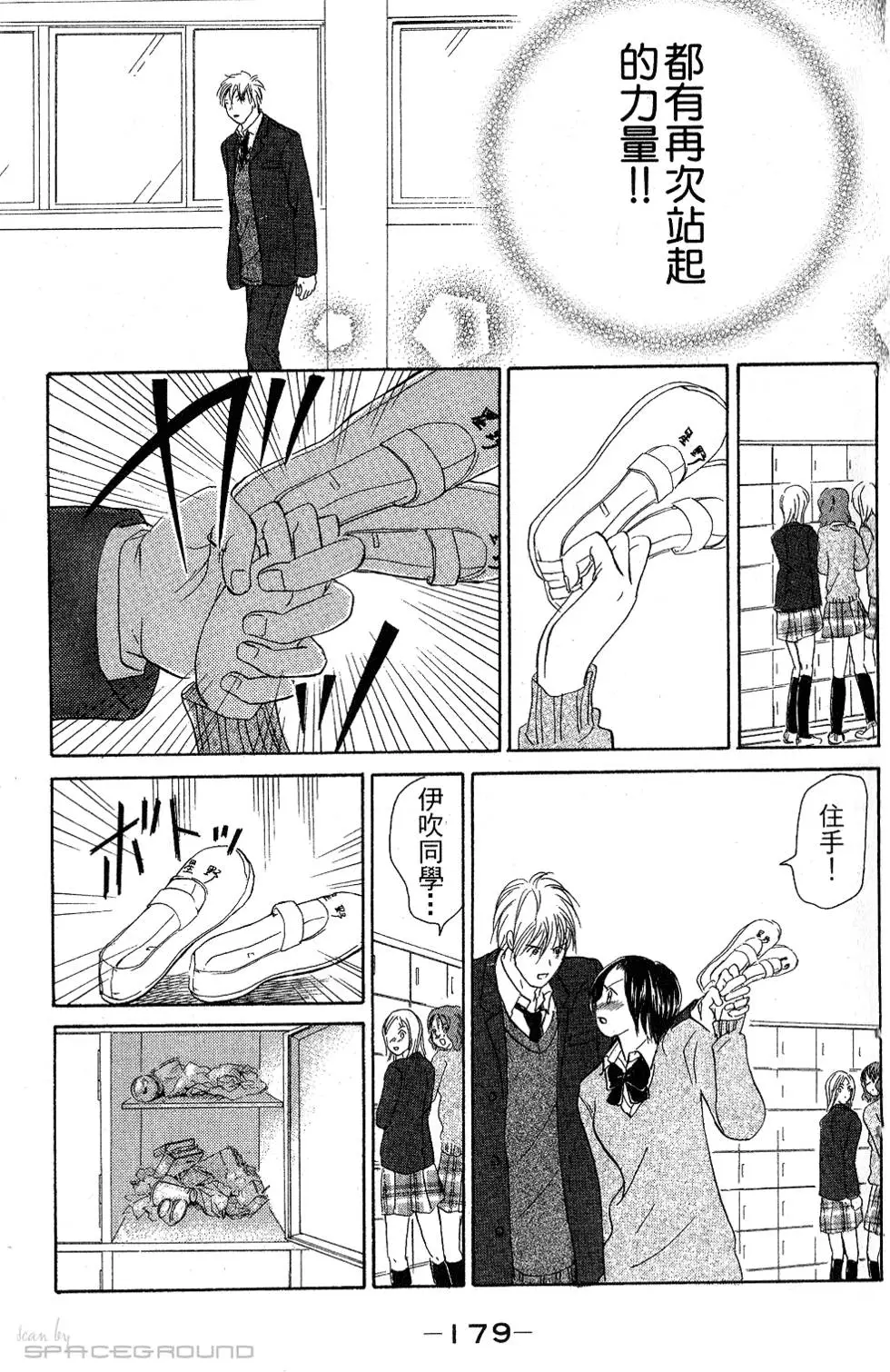 第177页