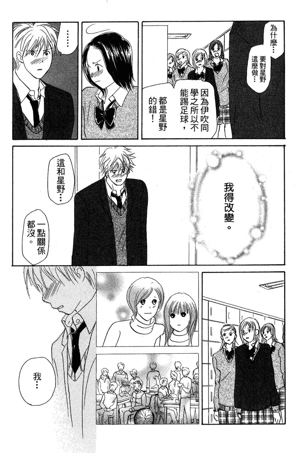 第178页