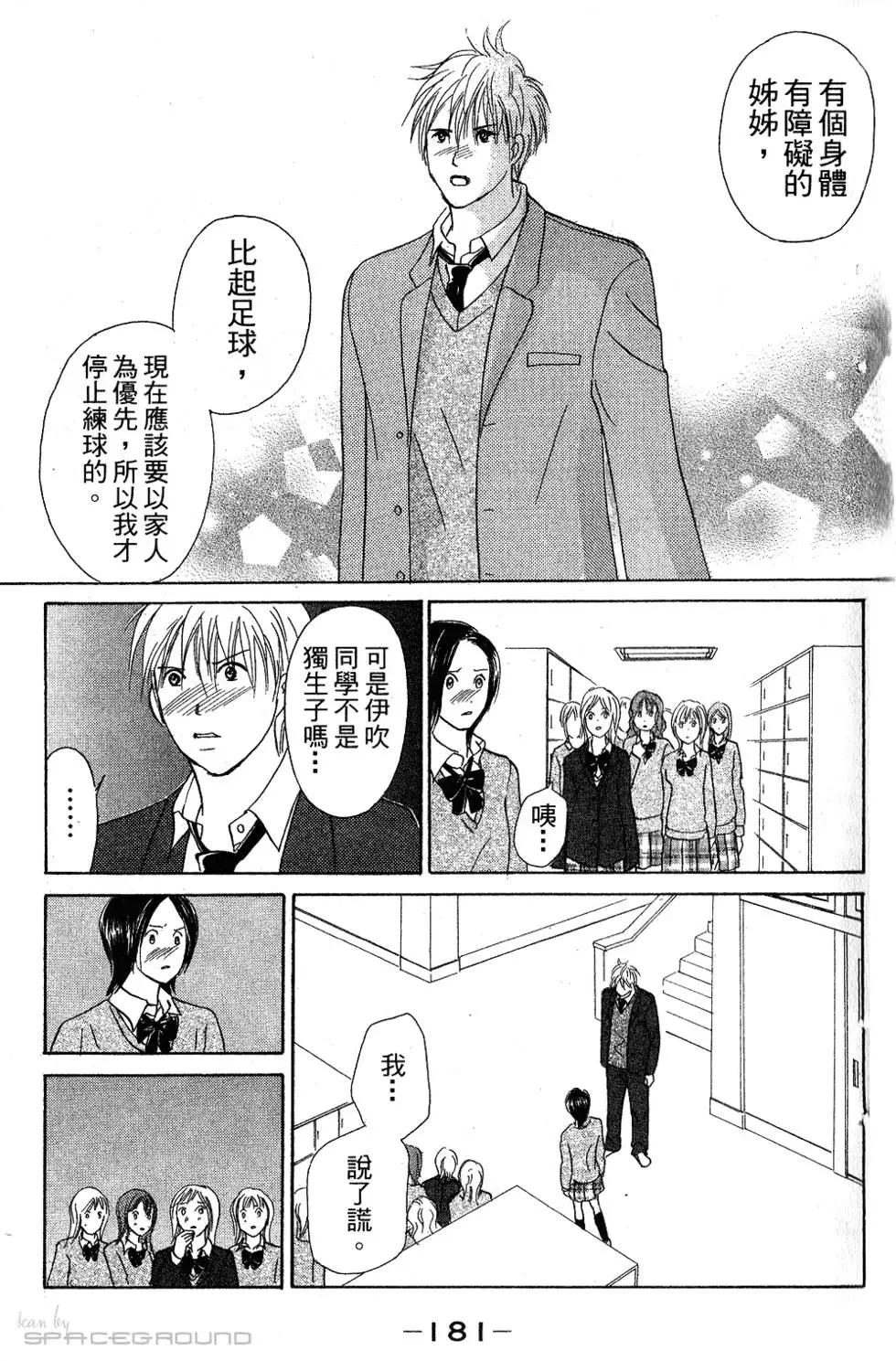第179页