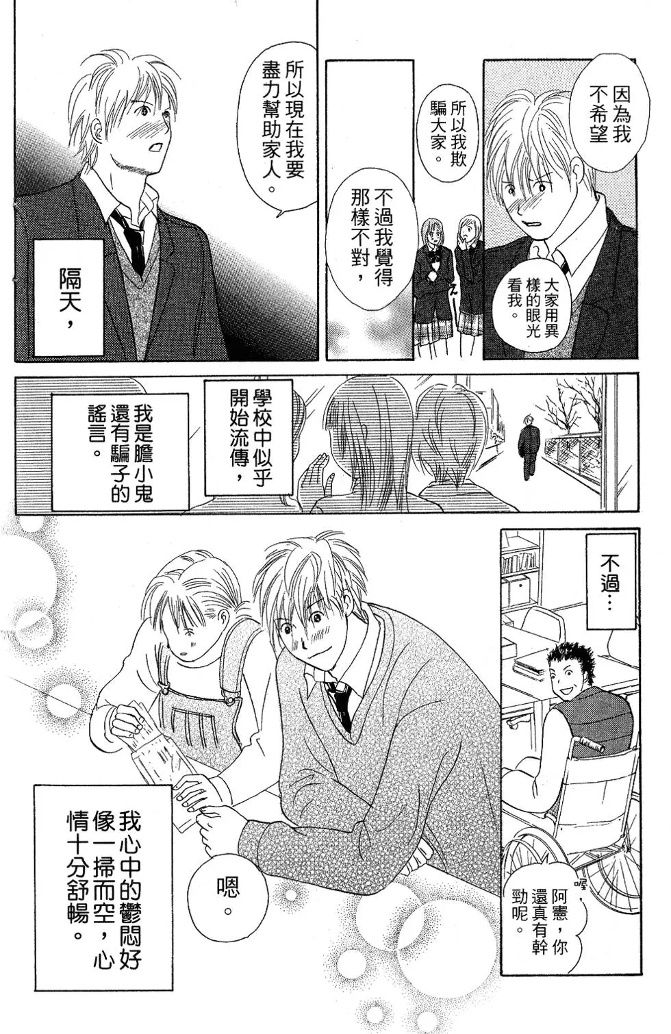 第180页