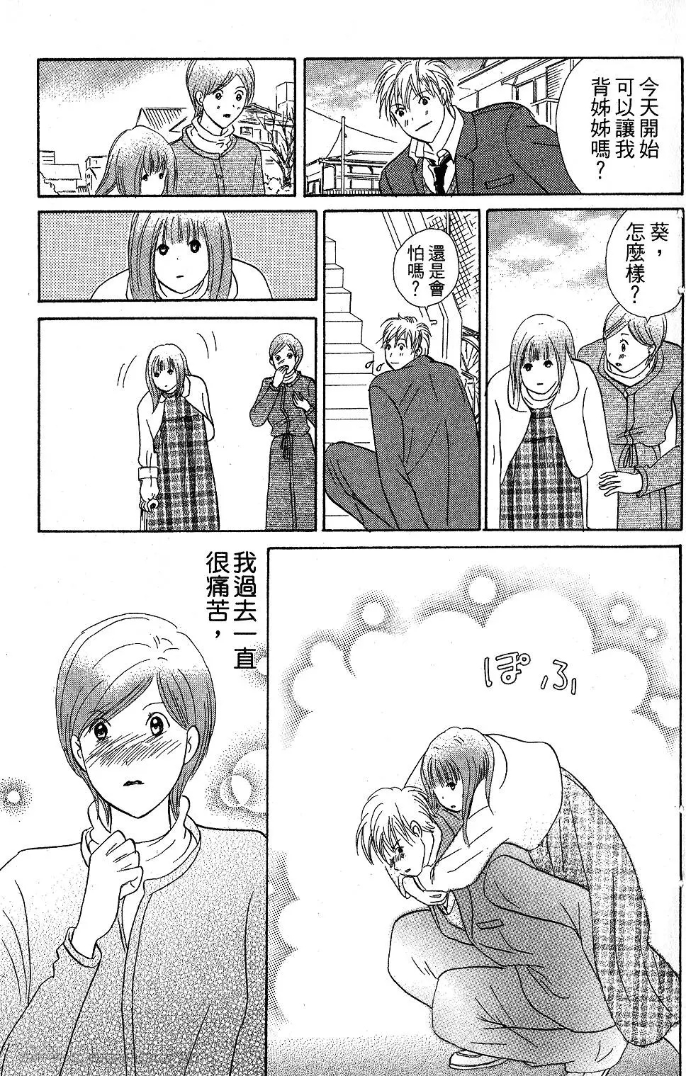 第181页
