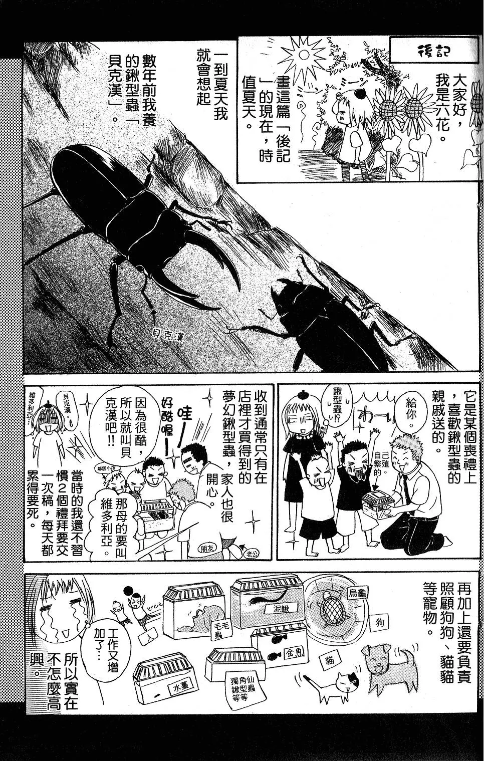 第183页