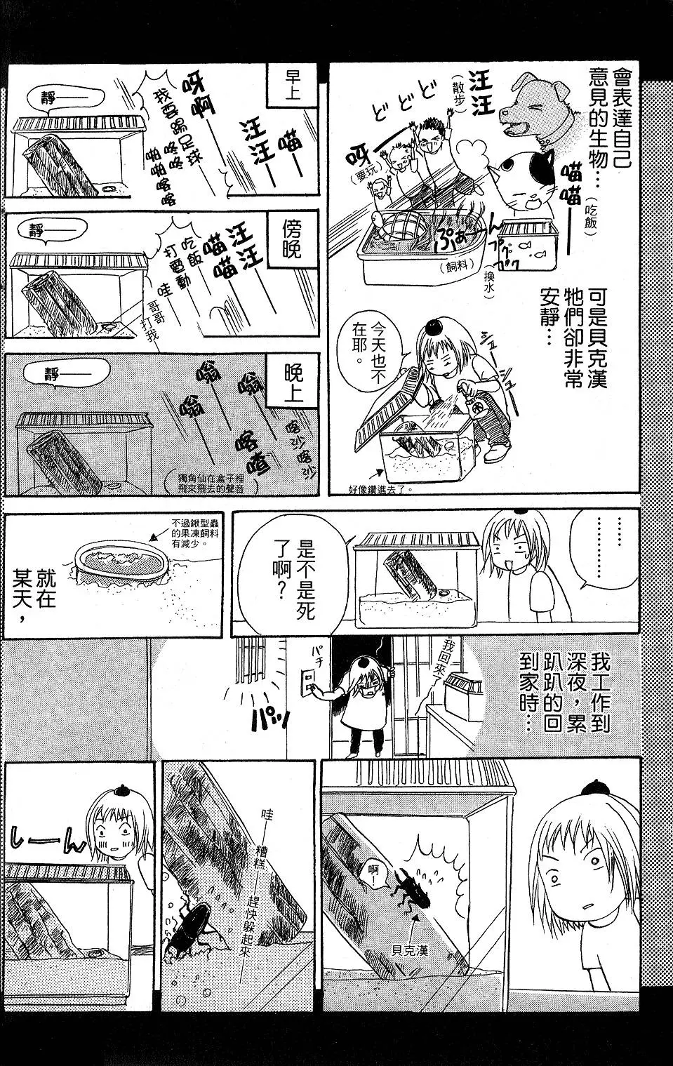 第184页