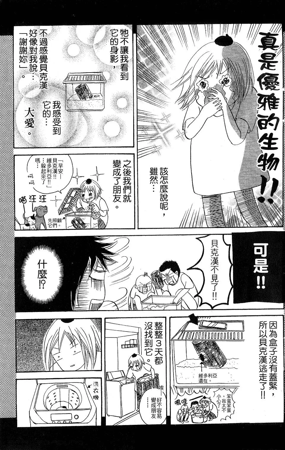 第185页
